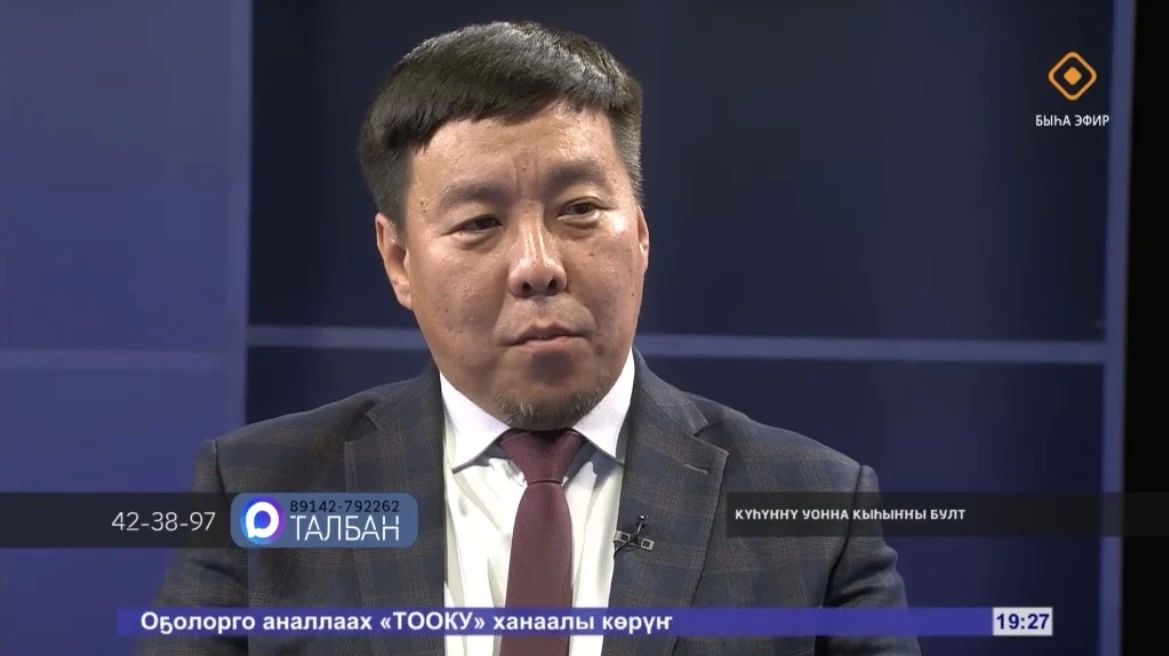 Наши на ТВ. Представители Минэкологии Якутии стали гостями популярной передачи «Талбан» на телеканале НВК «Саха» Наши на ТВ. Представители Минэкологии Якутии стали гостями популярной передачи «Талбан» на телеканале НВК «Саха»