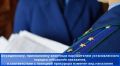 Новости прокуратуры на Едином портале прокуратуры РФ
