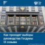 �� ������ ��������� ��������� ������� IX ������ 30 �������� ��������� ��������� ������� ������������ ������ ���������� � ��� ������������