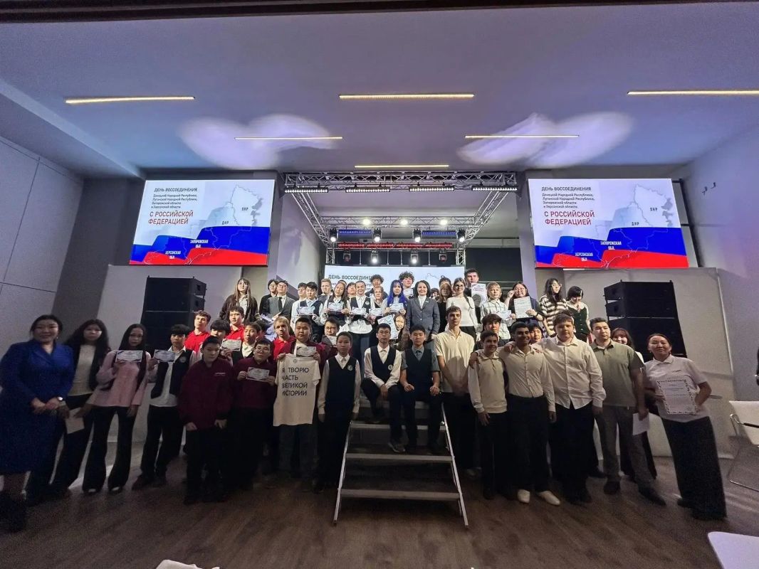 ВМЕСТЕ ПОД ФЛАГОМ РОССИИ: В ЯКУТСКЕ ПРОШЛА ВИКТОРИНА, ПОСВЯЩЕННАЯ ДНЮ ВОССОЕДИНЕНИЯ ВМЕСТЕ ПОД ФЛАГОМ РОССИИ: В ЯКУТСКЕ ПРОШЛА ВИКТОРИНА, ПОСВЯЩЕННАЯ ДНЮ ВОССОЕДИНЕНИЯ