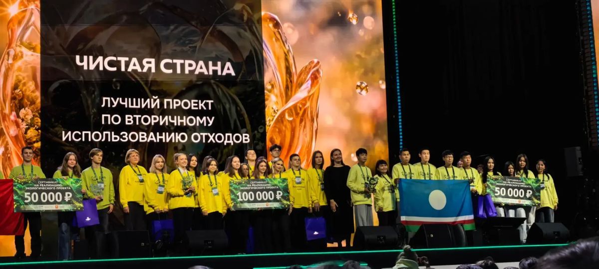 Юные экологи из Томпонского района Якутии стали призерами Всероссийского форума