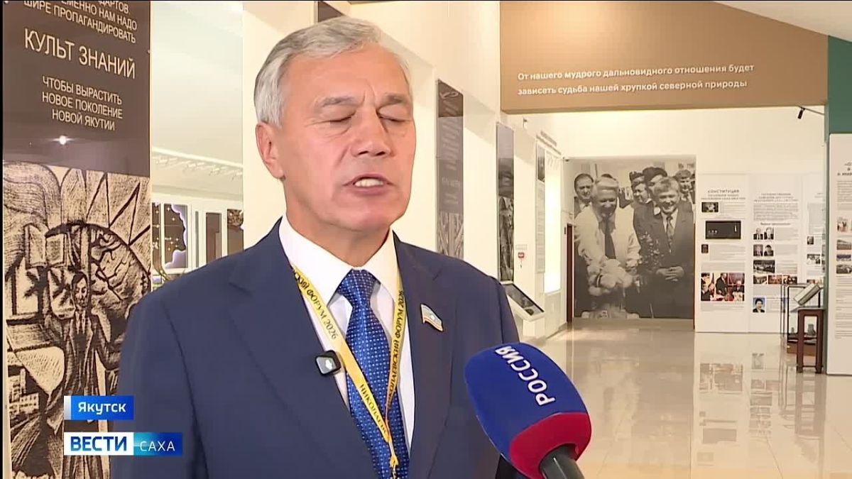 В селе Чапаево Хангаласского района проходит IV Николаевский Форум, посвященный памяти первого президента республики Михаила Николаева