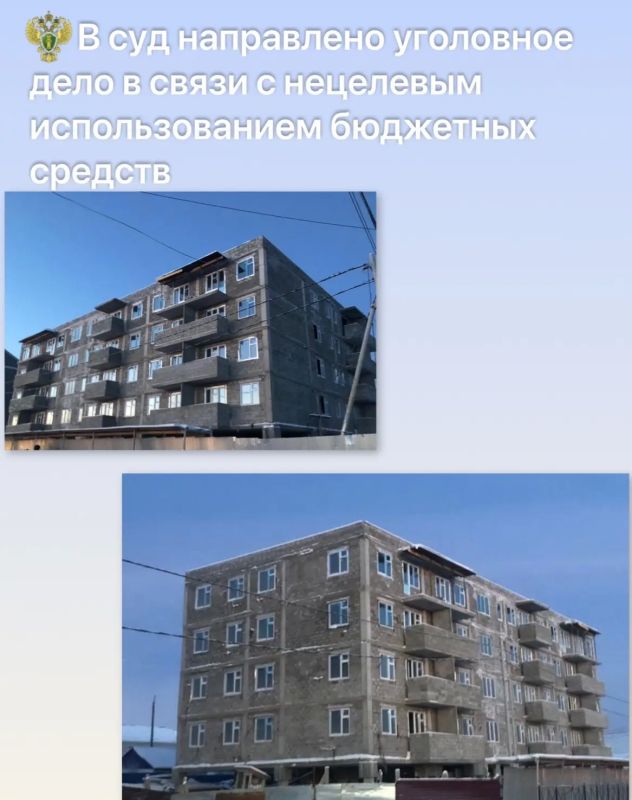 Прокуратура Якутии утвердила обвинительное заключение по уголовному делу в отношении экс-руководителя ООО «СПМ-Альянс» о злоупотреблении полномочиями