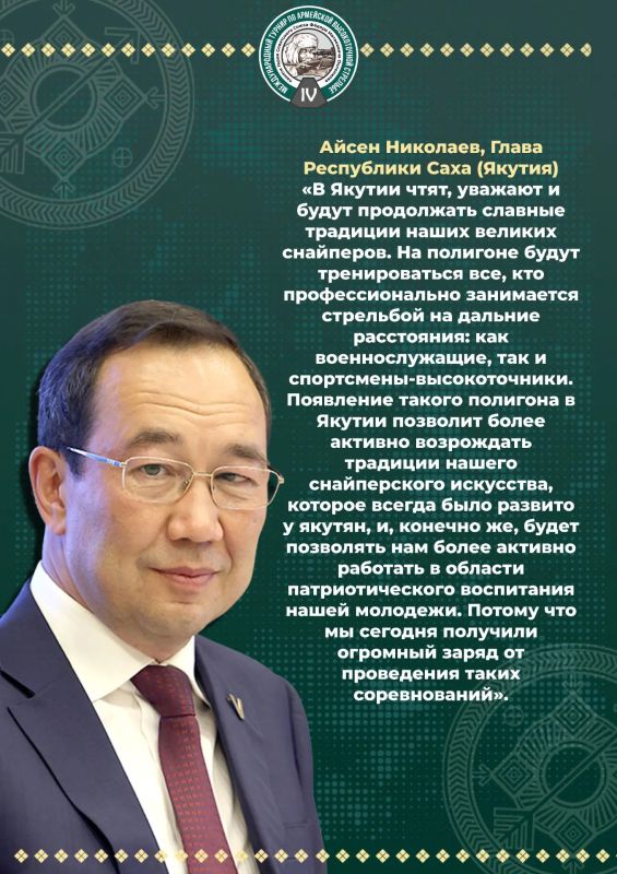 Меньше недели осталось до открытия IV международного турнира по армейской высокоточной стрельбе памяти героя Советского Союза Федора Матвеевича Охлопкова Меньше недели осталось до открытия IV международного турнира по армейской высокоточной стрельбе памяти героя Советского Союза Федора Матвеевича Охлопкова