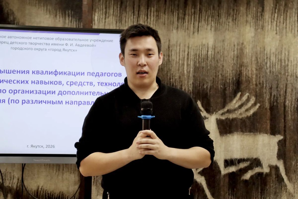 Завершились курсы повышения квалификации для молодых педагогов ДО Завершились курсы повышения квалификации для молодых педагогов ДО
