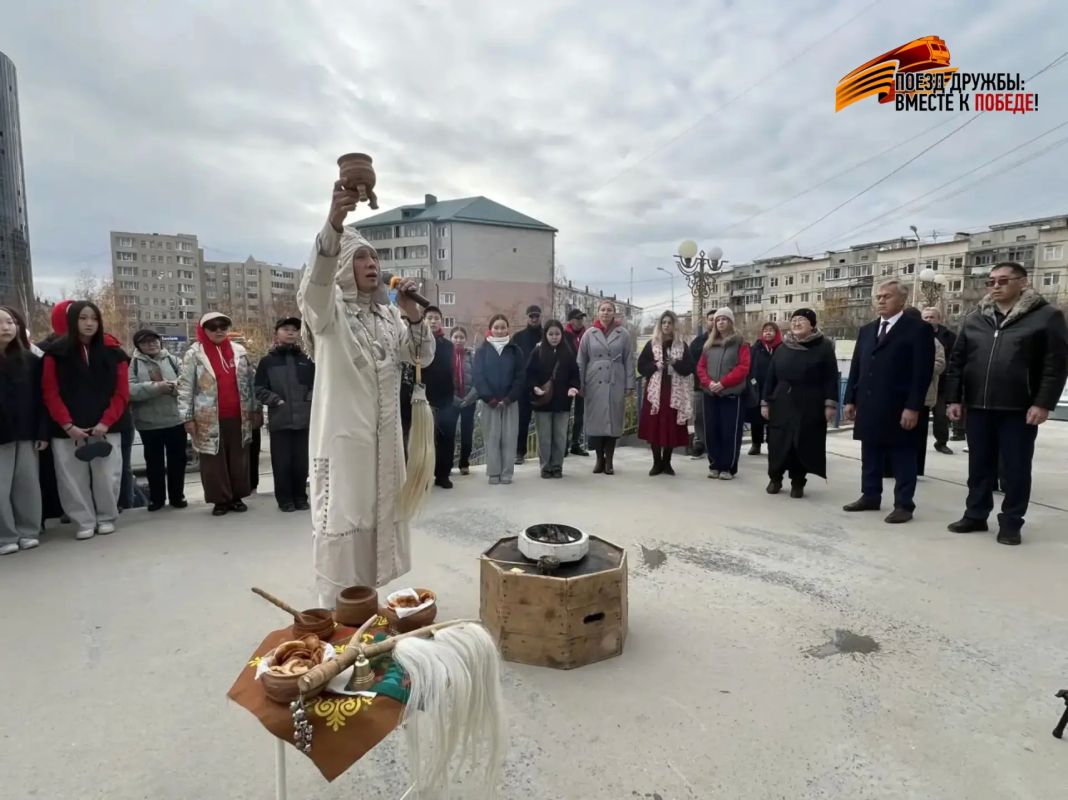 Сегодня, 2 октября, участники II Международного культурно-образовательного проекта «Поезд дружбы: Вместе к Победе!» перед дорогой в Хабаровск получили благословение алгыс Сегодня, 2 октября, участники II Международного культурно-образовательного проекта «Поезд дружбы: Вместе к Победе!» перед дорогой в Хабаровск получили благословение алгыс