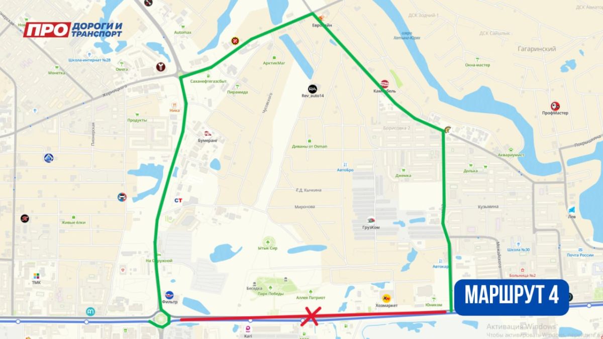 Напоминаем, что завтра в связи с проведением работ по монтажу металлической конструкции воздушного перехода тепловой магистрали в районе ТЦ «Ураса Молл» перекроют движение на Автостраде 50 лет Октября Напоминаем, что завтра в связи с проведением работ по монтажу металлической конструкции воздушного перехода тепловой магистрали в районе ТЦ «Ураса Молл» перекроют движение на Автостраде 50 лет Октября