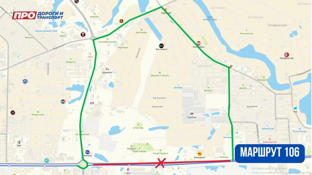 Напоминаем, что завтра в связи с проведением работ по монтажу металлической конструкции воздушного перехода тепловой магистрали в районе ТЦ «Ураса Молл» перекроют движение на Автостраде 50 лет Октября Напоминаем, что завтра в связи с проведением работ по монтажу металлической конструкции воздушного перехода тепловой магистрали в районе ТЦ «Ураса Молл» перекроют движение на Автостраде 50 лет Октября