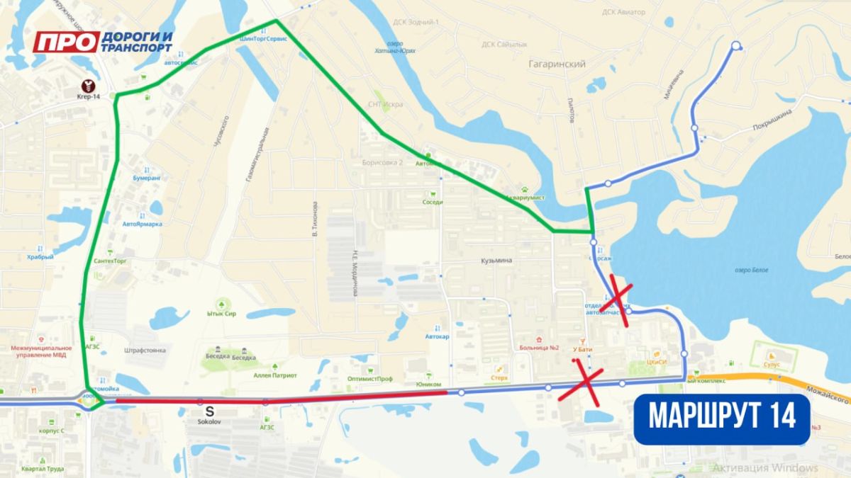Напоминаем, что завтра в связи с проведением работ по монтажу металлической конструкции воздушного перехода тепловой магистрали в районе ТЦ «Ураса Молл» перекроют движение на Автостраде 50 лет Октября Напоминаем, что завтра в связи с проведением работ по монтажу металлической конструкции воздушного перехода тепловой магистрали в районе ТЦ «Ураса Молл» перекроют движение на Автостраде 50 лет Октября