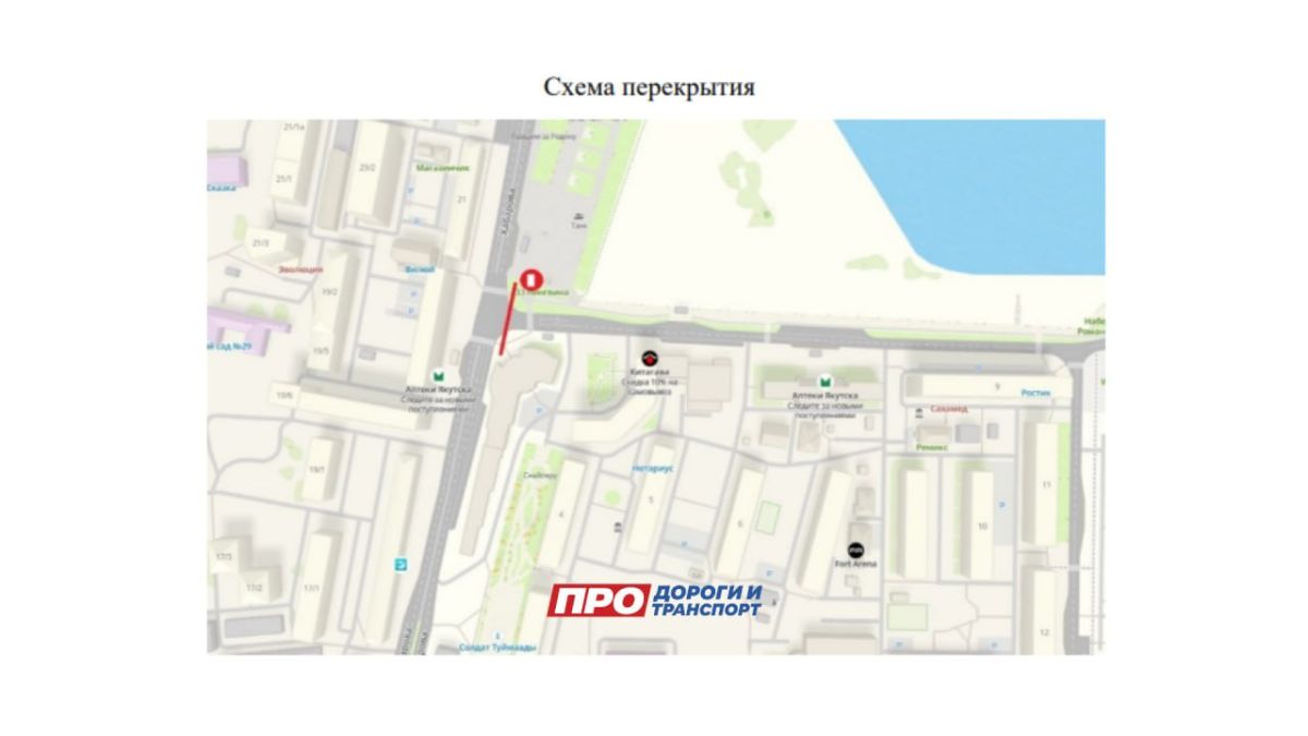 В связи с проведением строительно-монтажных работ по замене слабонесущих грунтов временно перекроют движение по улице Набережная Романа Дмитриева