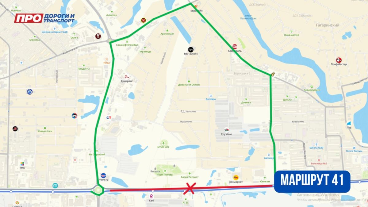 Напоминаем, что завтра в связи с проведением работ по монтажу металлической конструкции воздушного перехода тепловой магистрали в районе ТЦ «Ураса Молл» перекроют движение на Автостраде 50 лет Октября Напоминаем, что завтра в связи с проведением работ по монтажу металлической конструкции воздушного перехода тепловой магистрали в районе ТЦ «Ураса Молл» перекроют движение на Автостраде 50 лет Октября