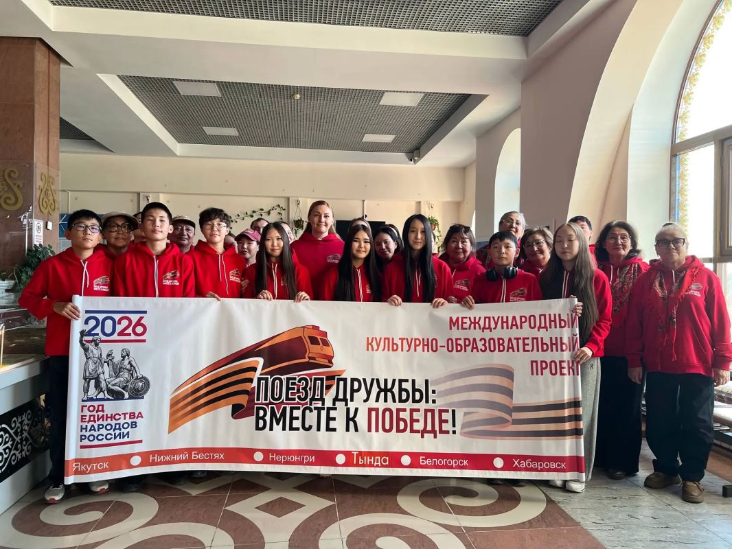 В Якутии дан старт II Международному культурно-образовательному проекту «Поезд дружбы: Вместе к Победе!» В Якутии дан старт II Международному культурно-образовательному проекту «Поезд дружбы: Вместе к Победе!»