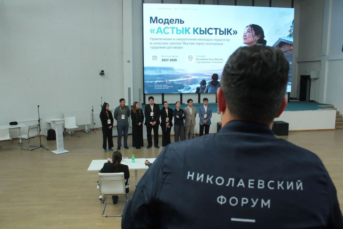 IV Николаевский форум торжественно завершился в Николаев-центре IV Николаевский форум торжественно завершился в Николаев-центре