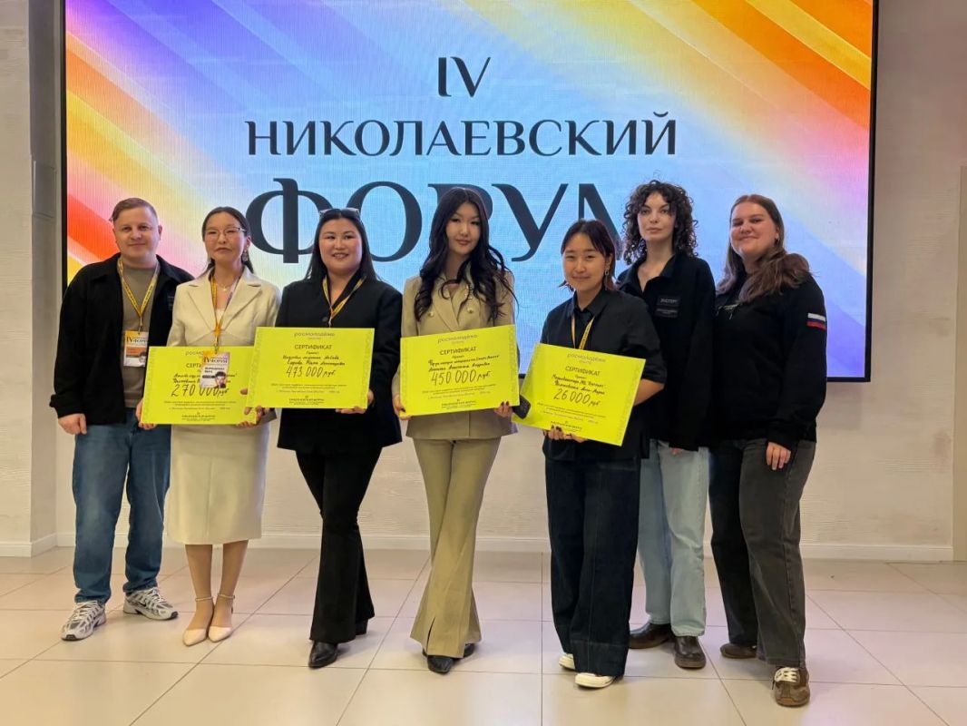 IV Николаевский форум торжественно завершился в Николаев-центре IV Николаевский форум торжественно завершился в Николаев-центре