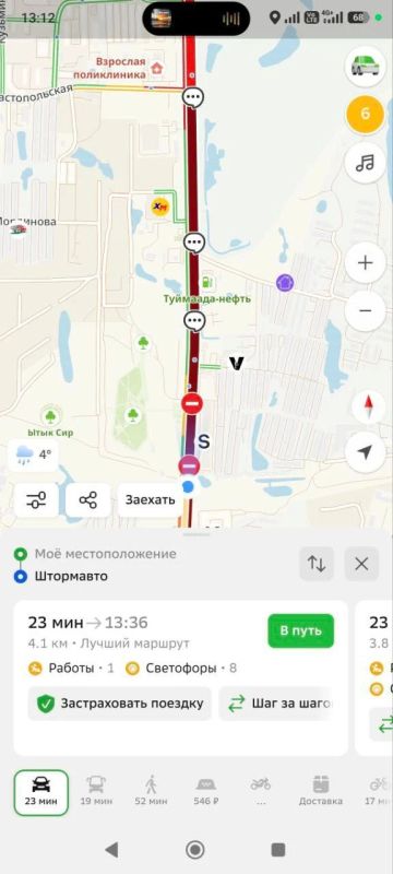#пишут Опять пробки на Портовской, говорят перекопали опять дорогу