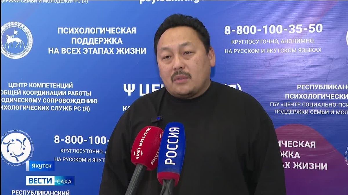 За сентябрь специалисты Якутского психологического центра провели более 900 индивидуальных и групповых занятий для участников спецоперации и членов их семей