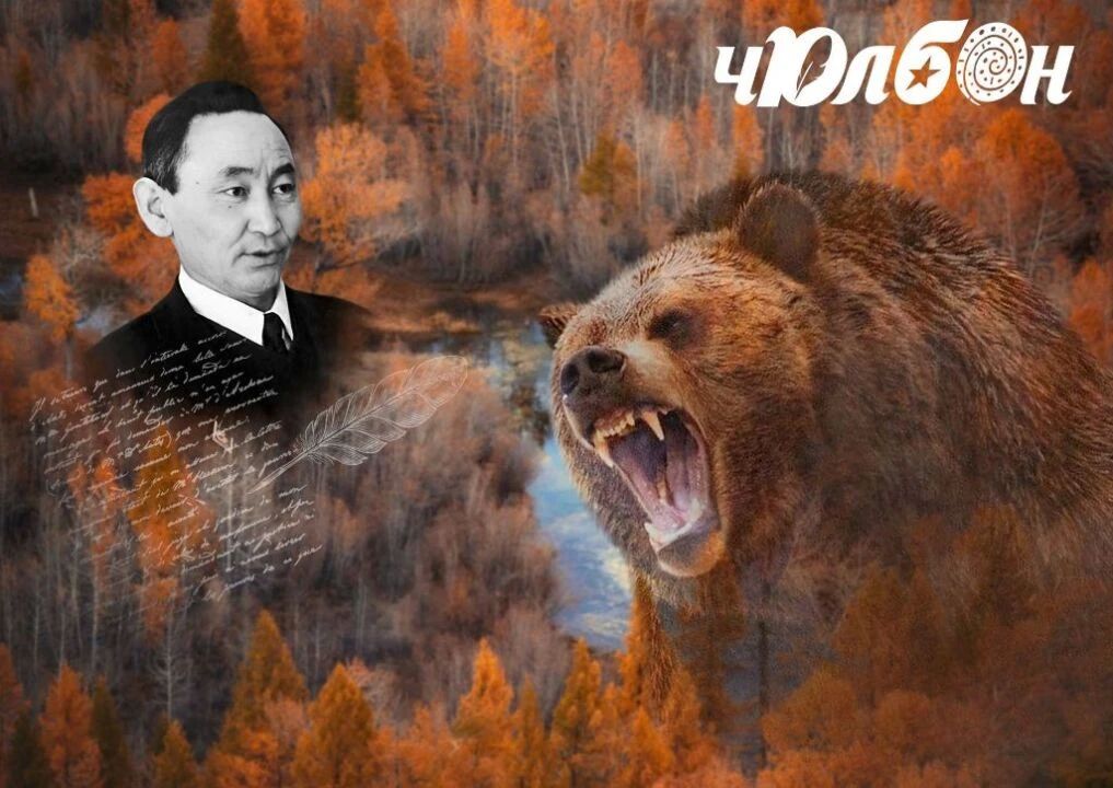 ймкн тыатыгар. ...Булчут кии, ону-маны эрийэ баттаан саныы, йгэр киллэрэн ырыта, чочумча турбахтаата, ким манна сылдьыбыт буолуон сбн таайа сатаата
