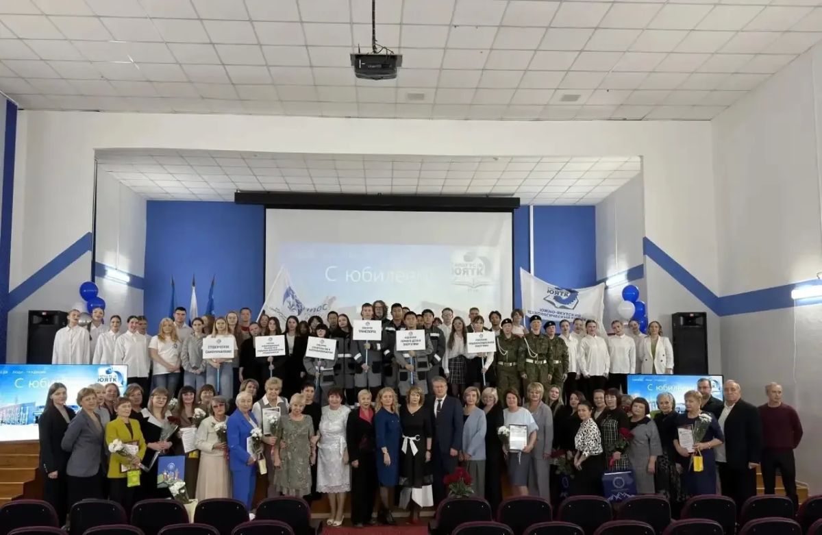 В Нерюнгри состоялось торжественное мероприятие, посвященное 45-летию Южно-Якутского технологического колледжа и Дню среднего профессионального образования В Нерюнгри состоялось торжественное мероприятие, посвященное 45-летию Южно-Якутского технологического колледжа и Дню среднего профессионального образования