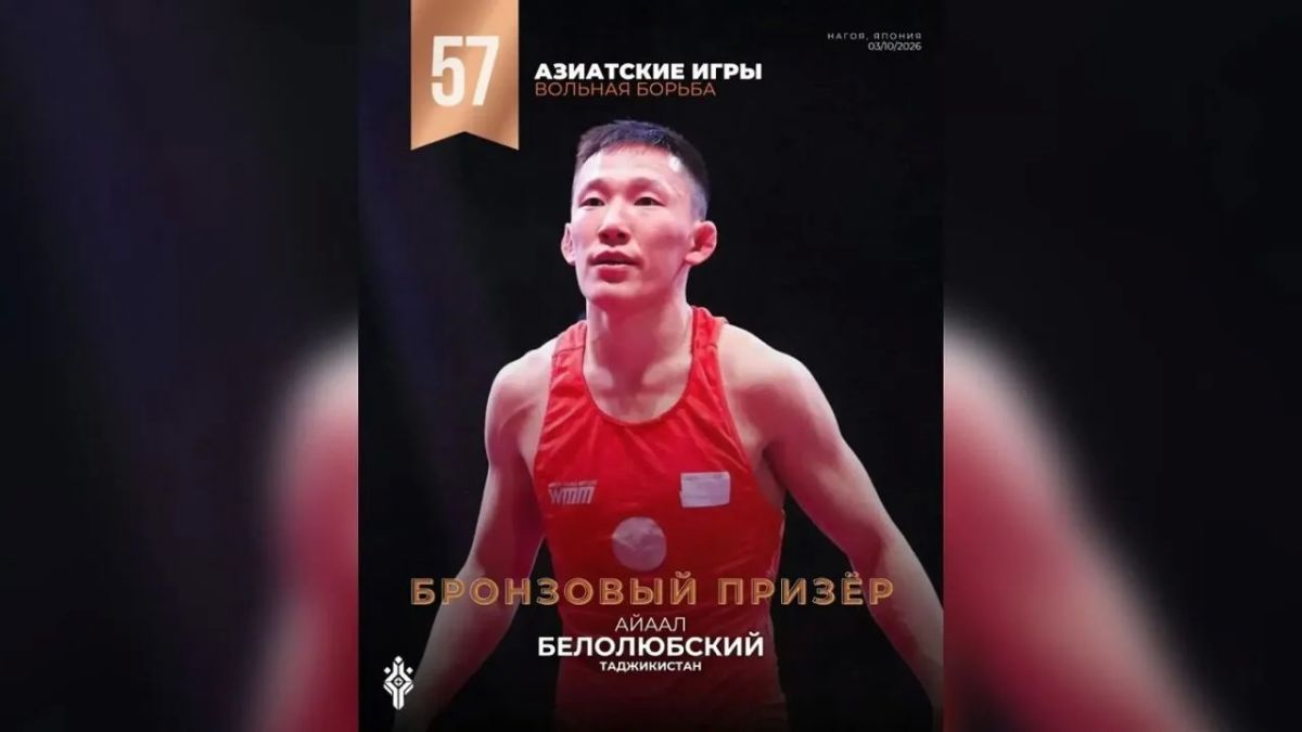 Айаал Белолюбский завоевал бронзовую медаль Азиатских игр