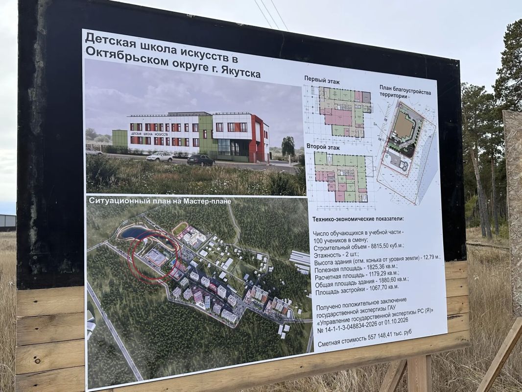 Сегодня здесь пустырь, а в будущем - точка притяжения для всего города Сегодня здесь пустырь, а в будущем - точка притяжения для всего города