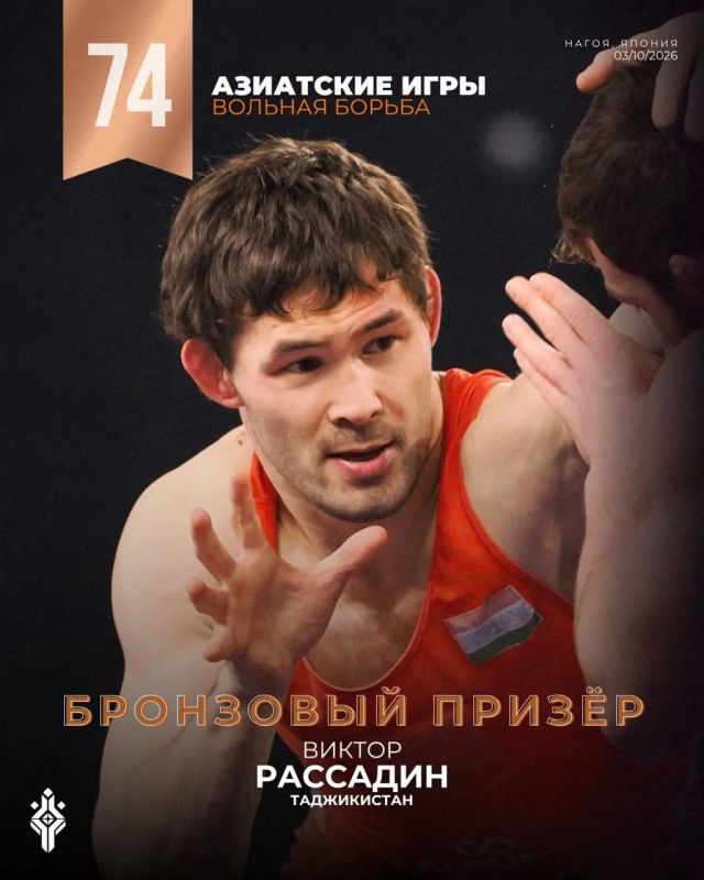 Виктор Рассадин — Азия оонньууларын боруонса призера!