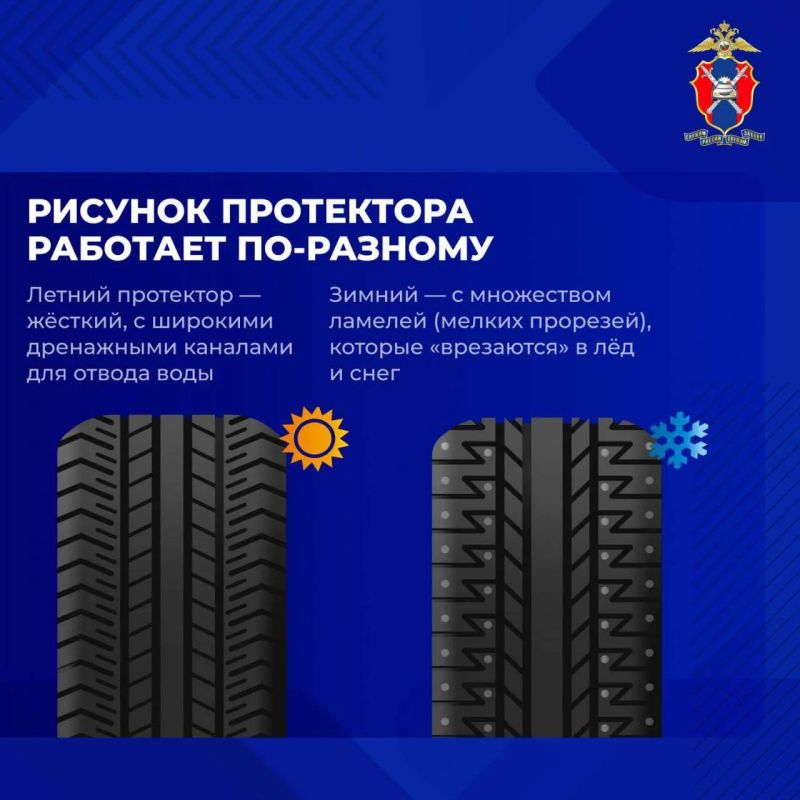 Температура опускается ниже +5 °C, на дорогах — ночные заморозки, мокрый снег и первый гололёд Температура опускается ниже +5 °C, на дорогах — ночные заморозки, мокрый снег и первый гололёд