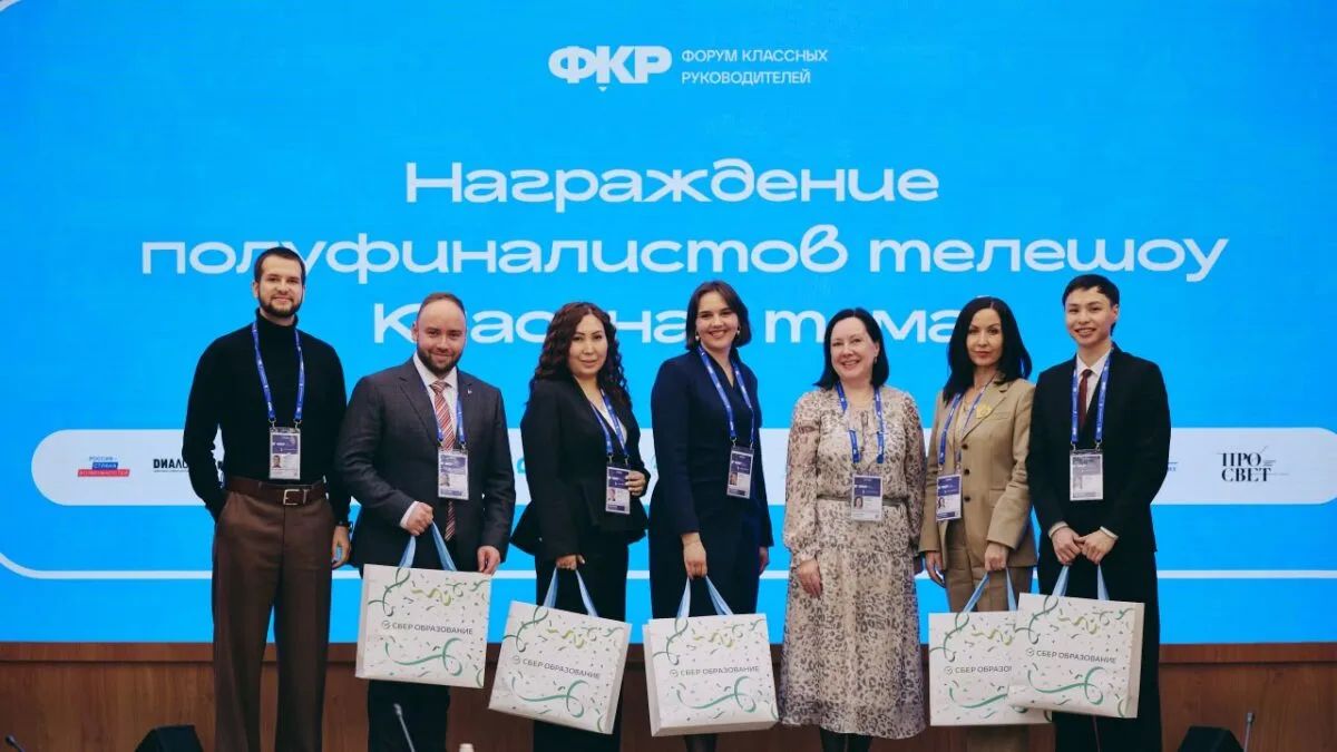 Как учитель из Якутска попал в полуфинал проекта «Классная тема!»: интервью с Сергеем Грониным Как учитель из Якутска попал в полуфинал проекта «Классная тема!»: интервью с Сергеем Грониным
