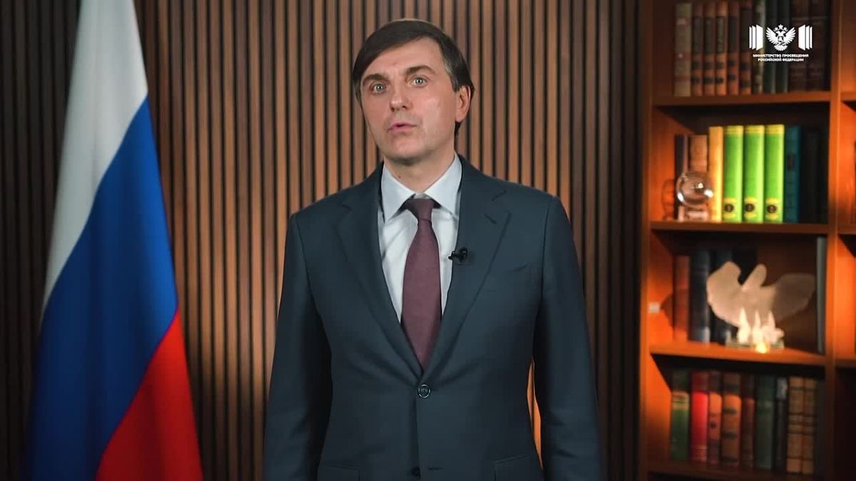 Поздравление Министра просвещения Российской Федерации Сергея Кравцова с Днём учителя