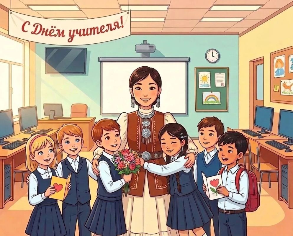 С Днём учителя!. Министерство по делам молодёжи и социальным коммуникациям Республики Саха (Якутия) поздравляет педагогов, наставников и работников сферы образования с профессиональным праздником!