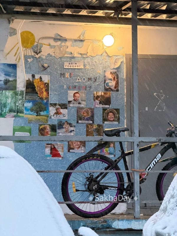 Так украсили стену подъезда в одном из домов в Якутске десятилетия назад