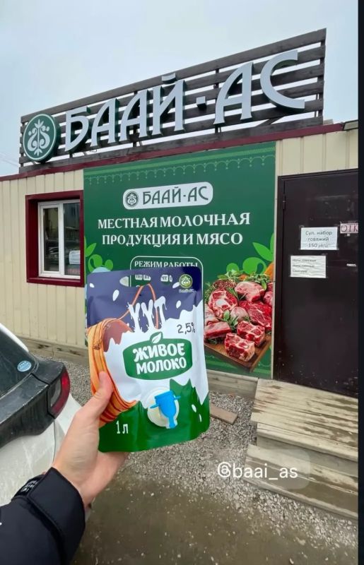 Заготовка молока в Якутии превысила 90% от годового плана Заготовка молока в Якутии превысила 90% от годового плана