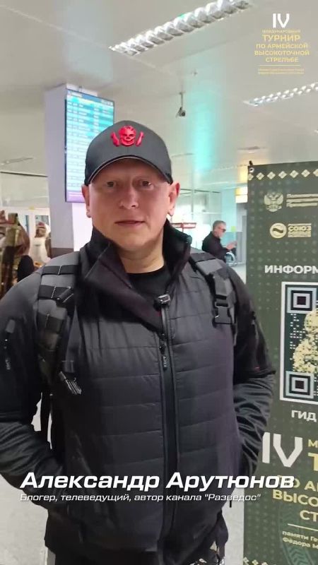 Сегодня в Якутск прибыл Александр Арутюнов - блогер, телеведущий, создатель канала "Разведос"