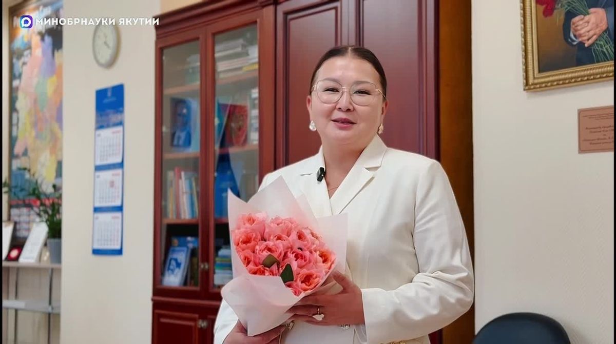 Поздравление министра образования и науки РС(Я) Нюргуны Соколовой с Днём учителя