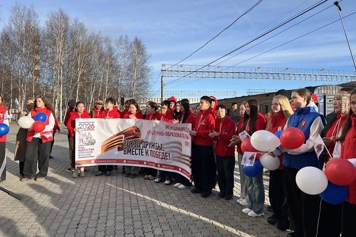 «Поезд дружбы» сделал остановки в Нерюнгри и Тынде