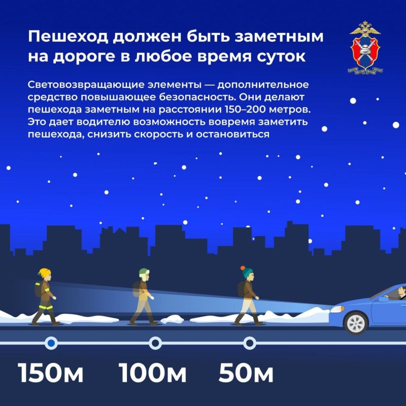 Безопасность детей на зимней дороге: важные правила для взрослых Безопасность детей на зимней дороге: важные правила для взрослых