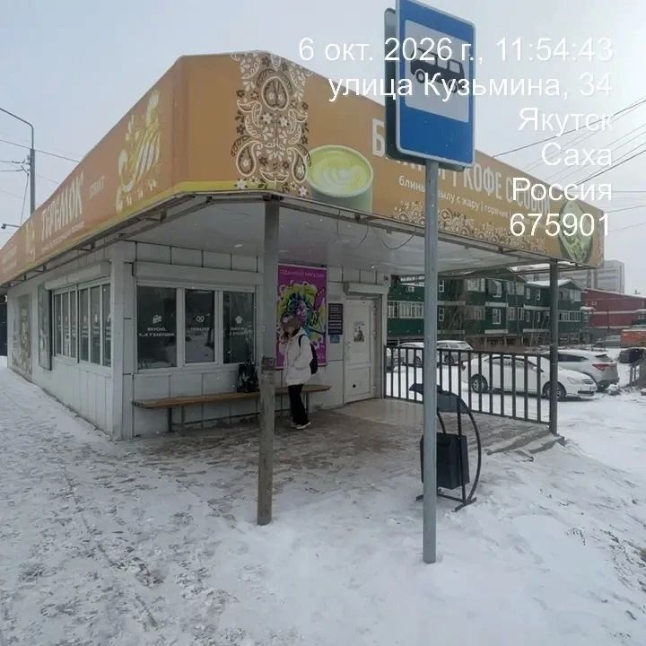 Специалистами Управы Гагаринского округа проведен выездная проверка теплых автобусных остановок находящихся на территории округа Специалистами Управы Гагаринского округа проведен выездная проверка теплых автобусных остановок находящихся на территории округа
