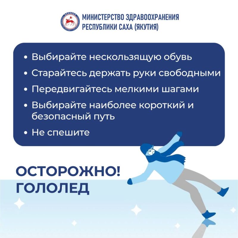 Федеральная программа укрепляет здравоохранение Оймяконского района Федеральная программа укрепляет здравоохранение Оймяконского района