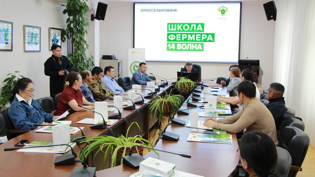 Коневодство и животноводство: 37 аграриев Якутии начали учёбу в «Школе фермера»