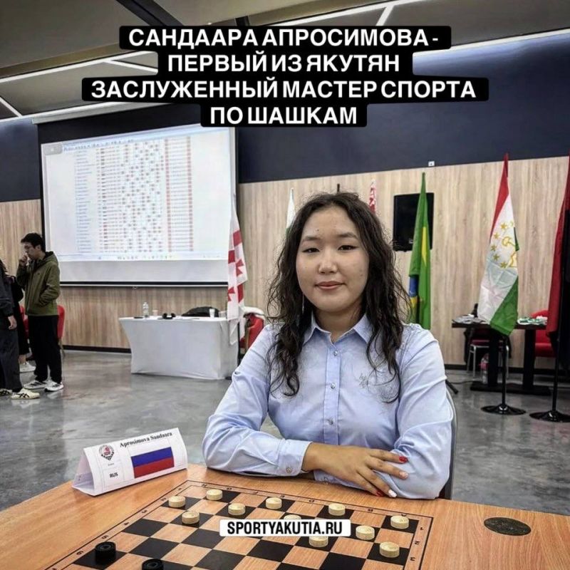 Сандаара Апросимова стала первым из якутян Заслуженным мастером спорта России по шашкам