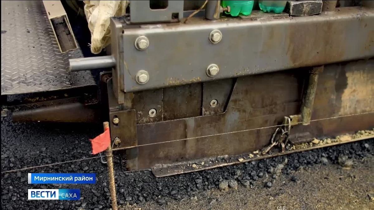 Дорожники Мирного асфальтируют очередной участок федеральной трассы "Вилюй"
