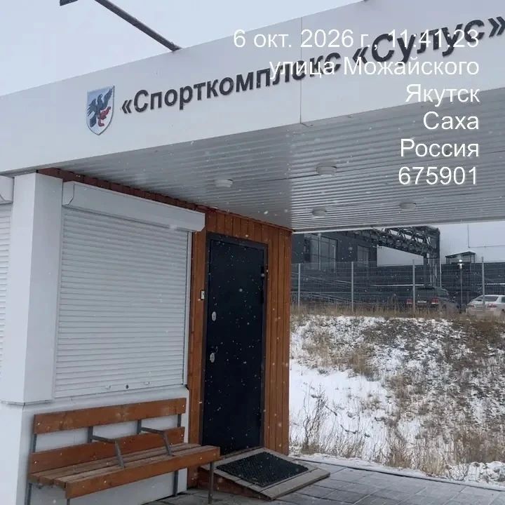 Специалистами Управы Гагаринского округа проведен выездная проверка теплых автобусных остановок находящихся на территории округа Специалистами Управы Гагаринского округа проведен выездная проверка теплых автобусных остановок находящихся на территории округа