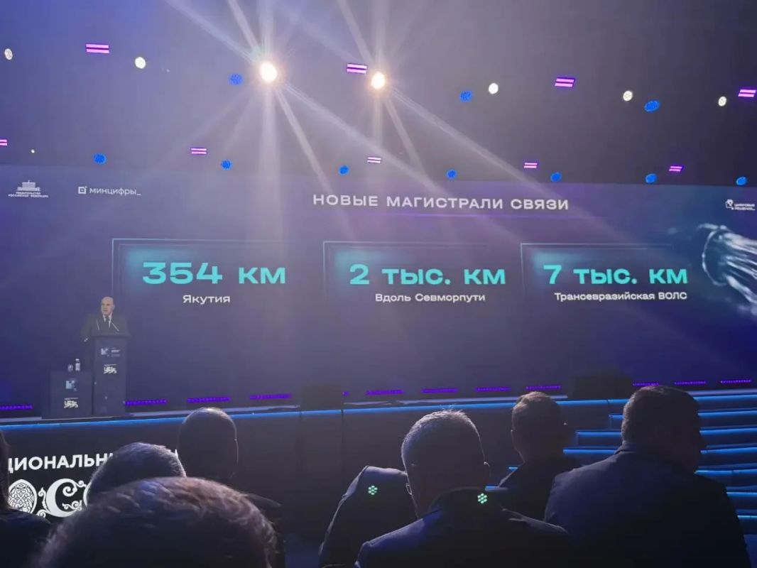 Михаил Мишустин отметил развитие цифровой инфраструктуры в арктических районах Якутии Михаил Мишустин отметил развитие цифровой инфраструктуры в арктических районах Якутии