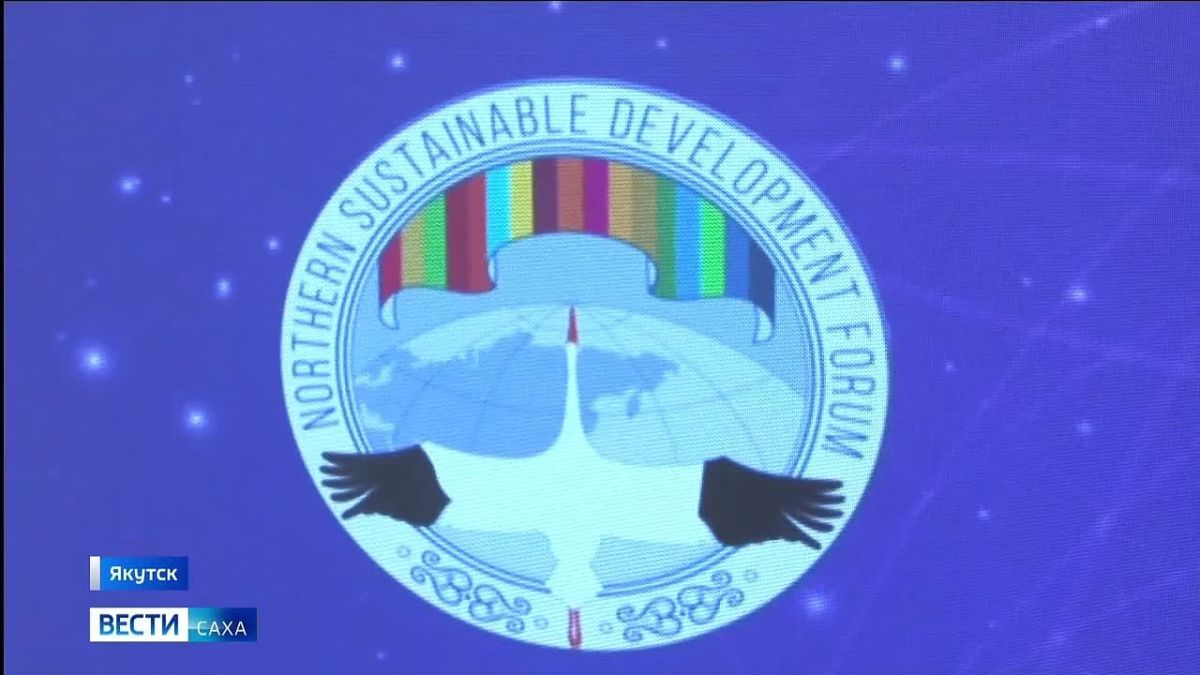 Устойчивое развитие Арктики
