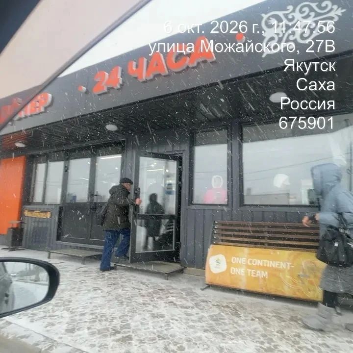 Специалистами Управы Гагаринского округа проведен выездная проверка теплых автобусных остановок находящихся на территории округа Специалистами Управы Гагаринского округа проведен выездная проверка теплых автобусных остановок находящихся на территории округа