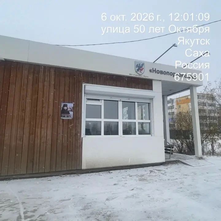 Специалистами Управы Гагаринского округа проведен выездная проверка теплых автобусных остановок находящихся на территории округа Специалистами Управы Гагаринского округа проведен выездная проверка теплых автобусных остановок находящихся на территории округа