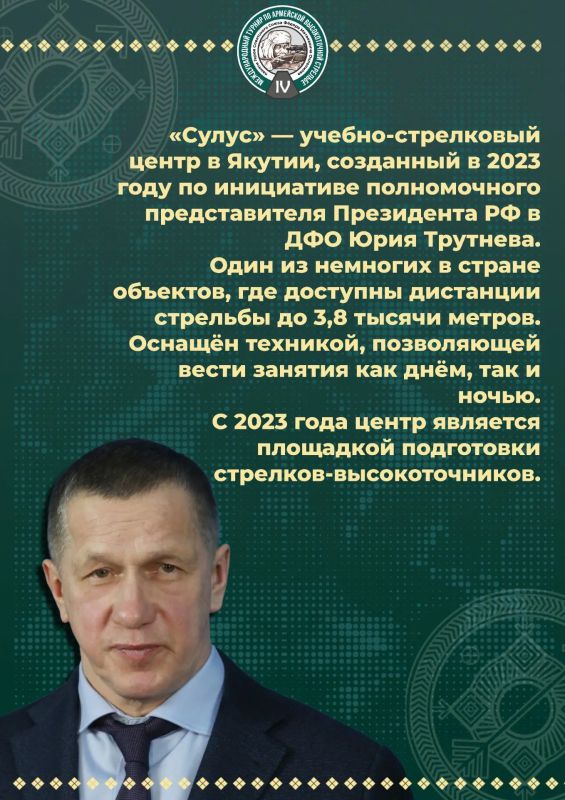 Полигон "Сулус" готов к встрече участников и гостей IV международного турнира памяти Федора Охлопкова