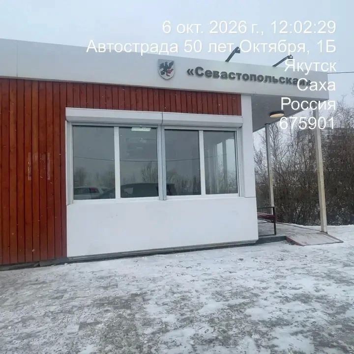 Специалистами Управы Гагаринского округа проведен выездная проверка теплых автобусных остановок находящихся на территории округа Специалистами Управы Гагаринского округа проведен выездная проверка теплых автобусных остановок находящихся на территории округа