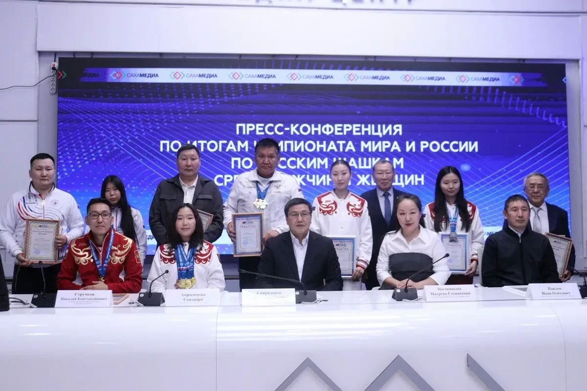 Якутских шашистов поздравили с победами на чемпионатах мира и России