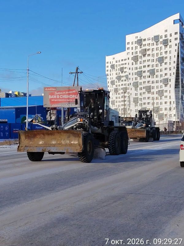 Срезка осевой, Вилюйский тракт Срезка осевой, Вилюйский тракт