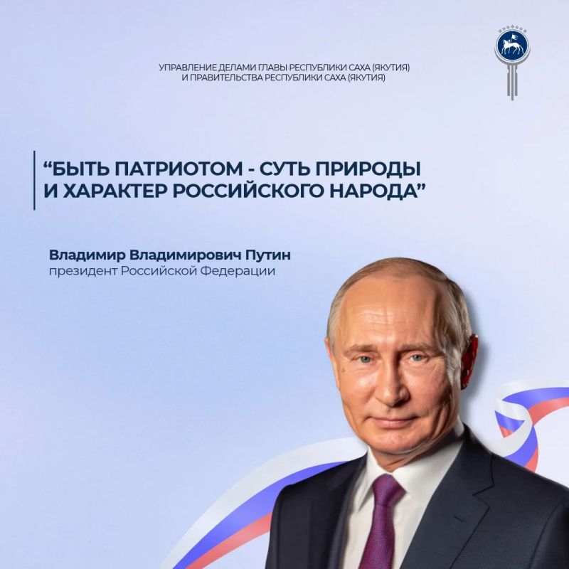 Сегодня свой день рождения отмечает Президент России Владимир Путин